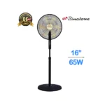 Ventilateur sur socle 16pouces Binatone A-1660 – 65W